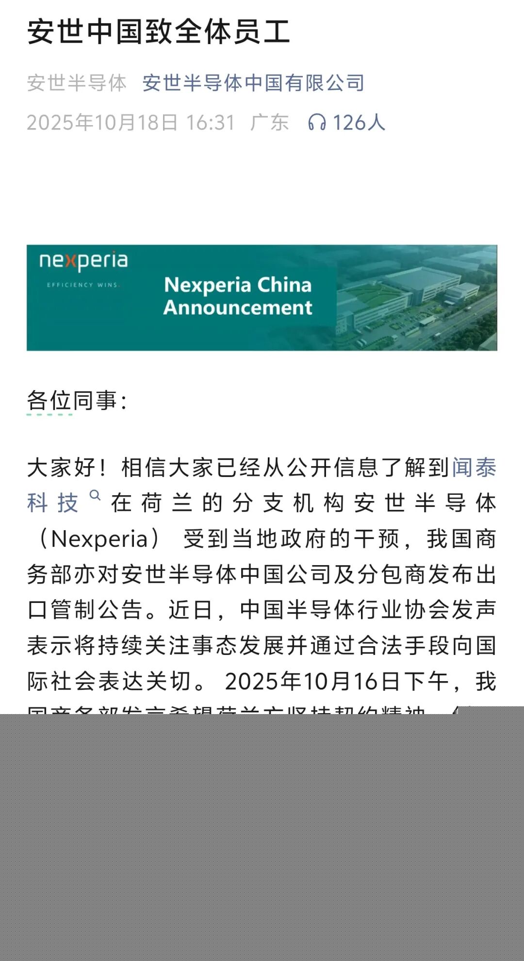员工信.jpg