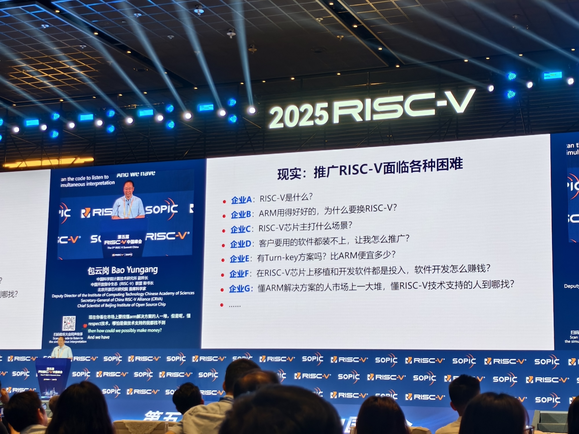 RISC-V如何结构性降低芯片开发成本？