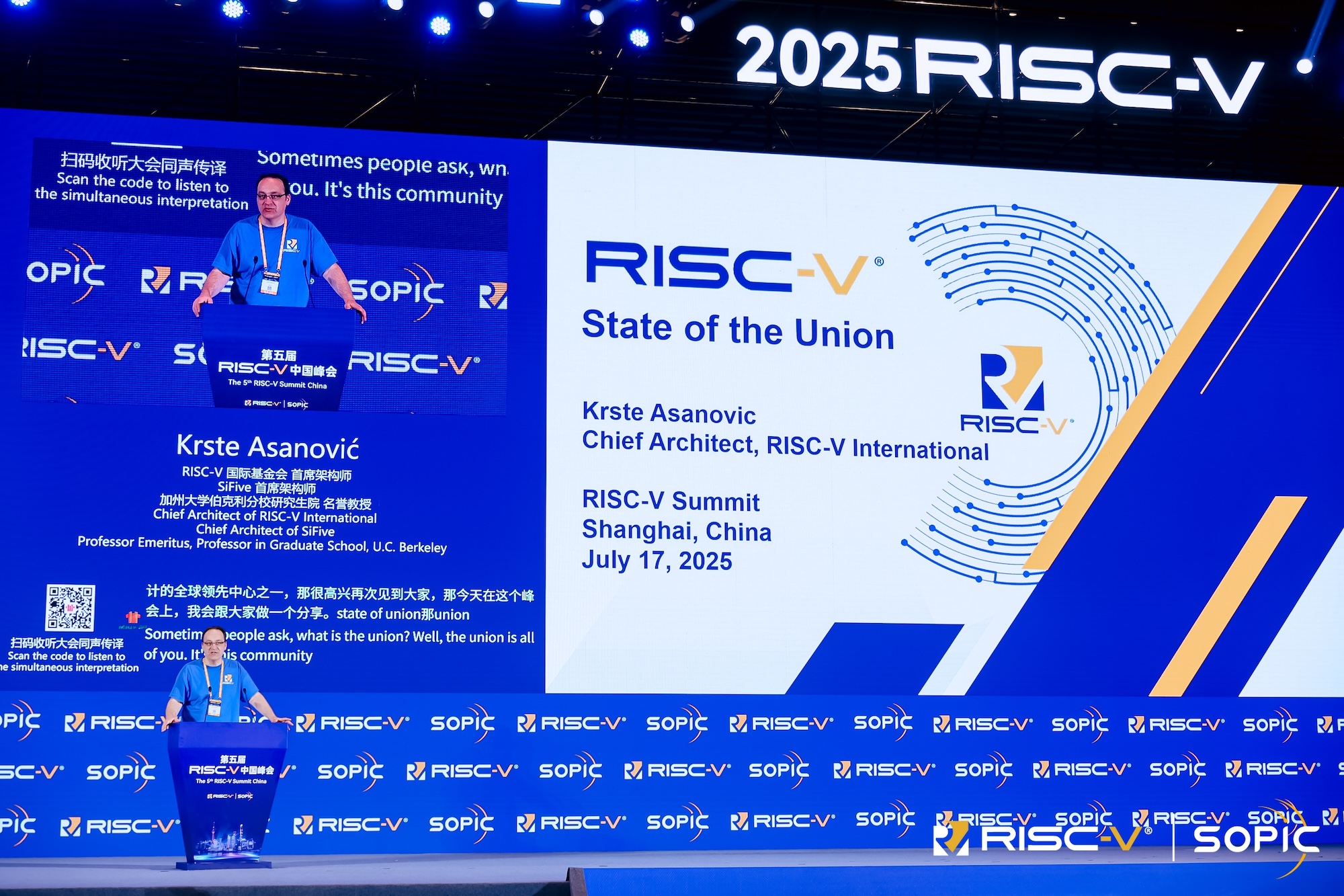 RISC-V“芯”趋势